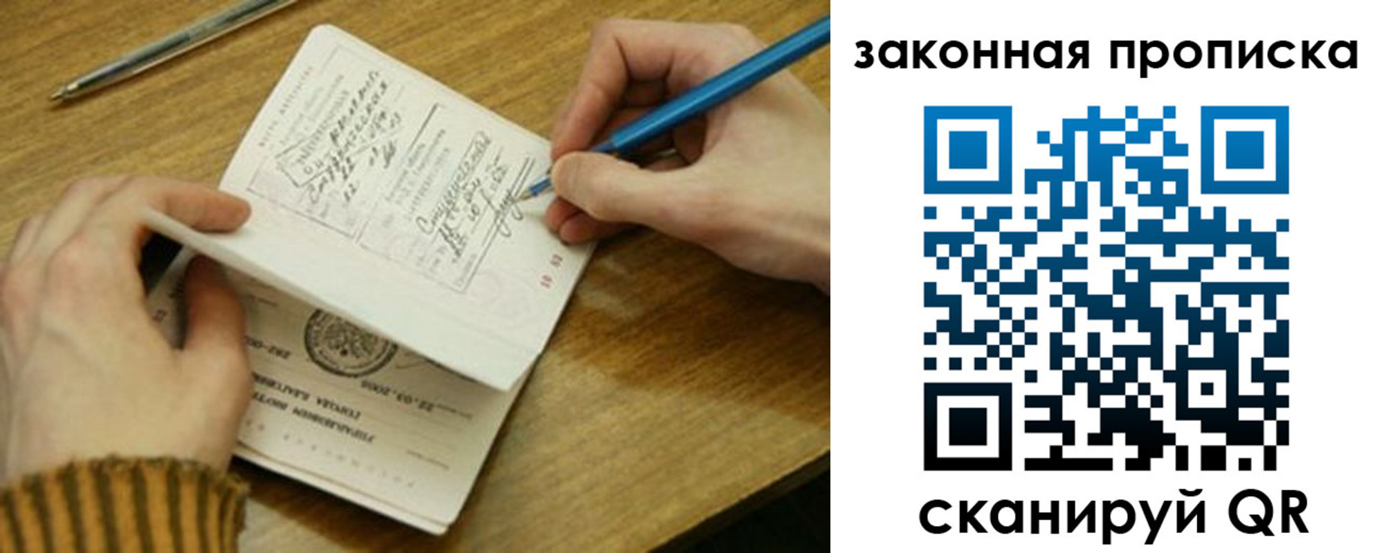 пропишу в квартире в Мантурово