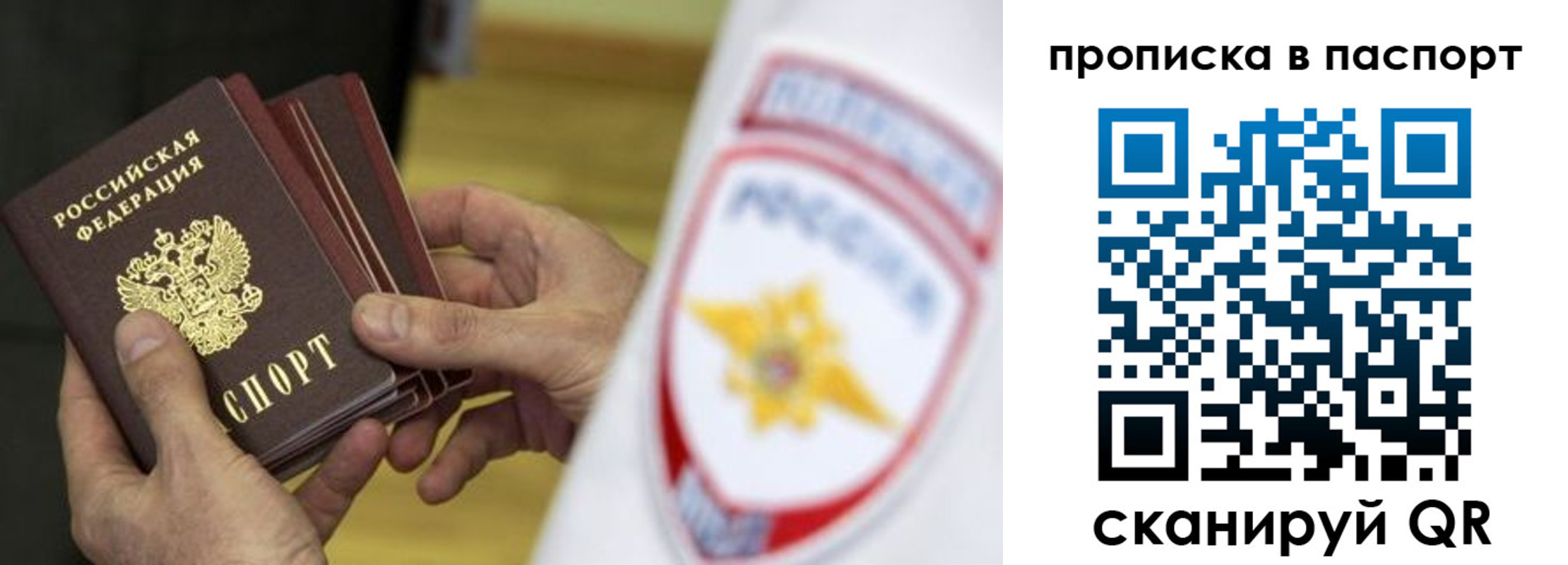 регистрация в Мантурово
