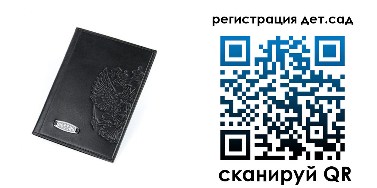 временная регистрация в квартире в Мантурово